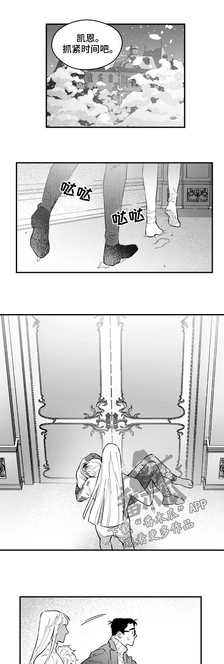 第155话3