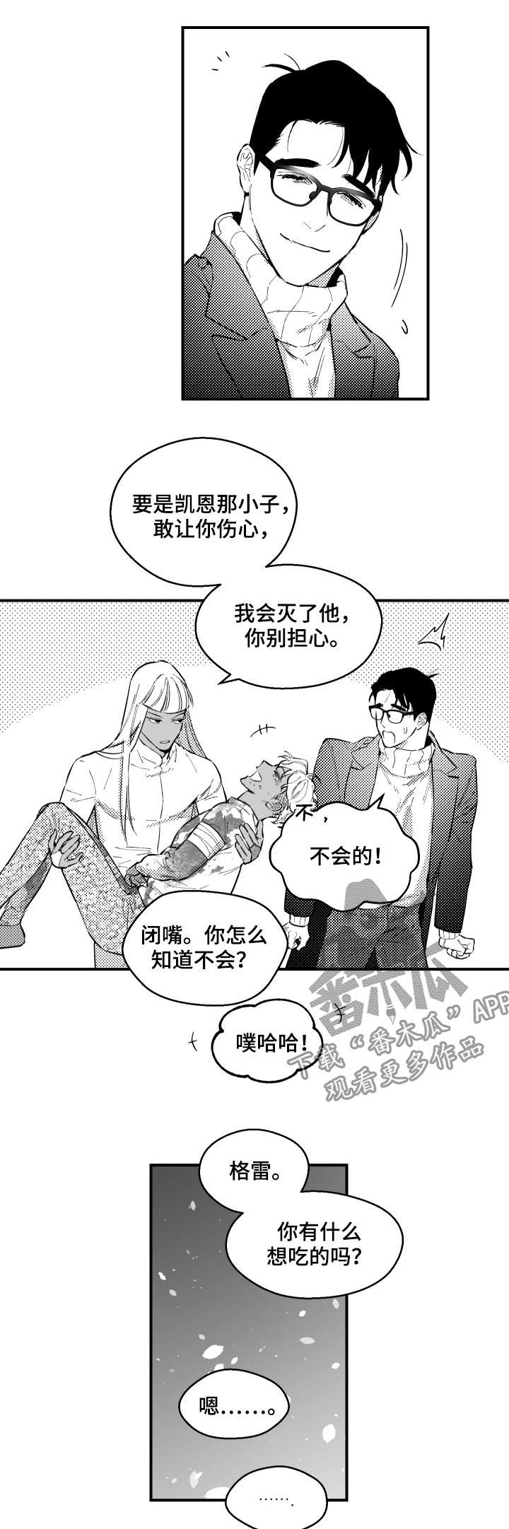 第155话1