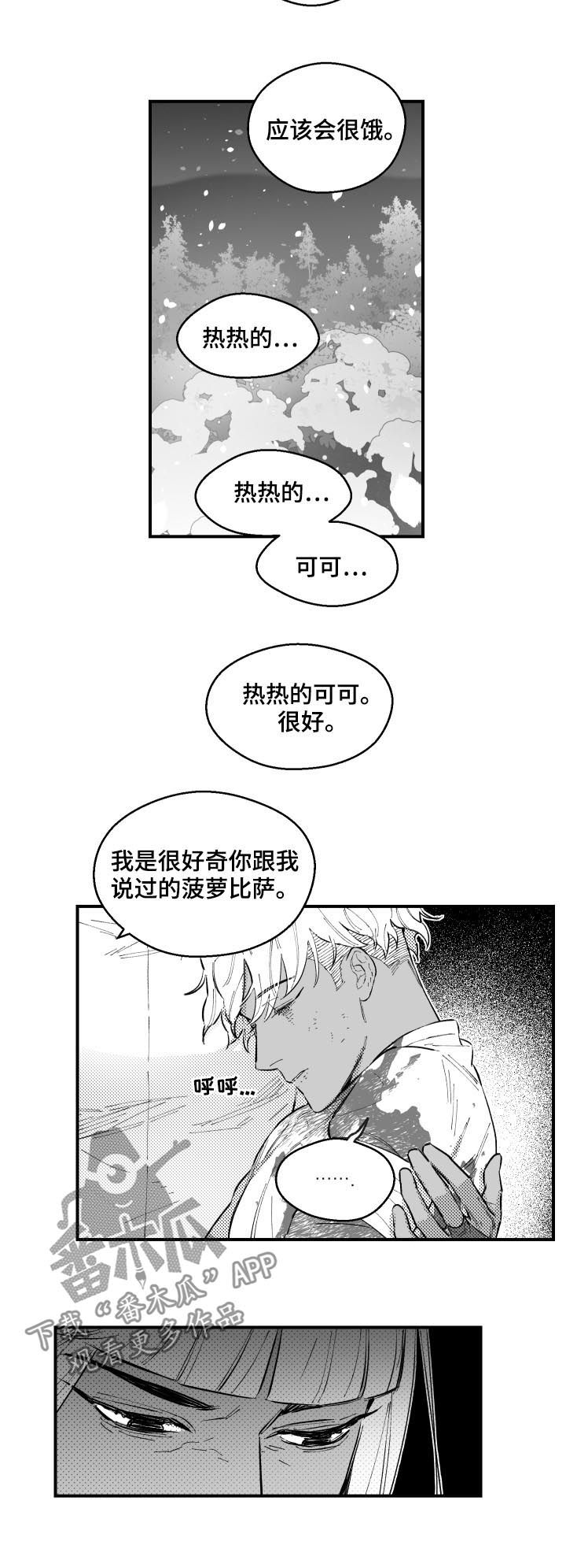 第155话2