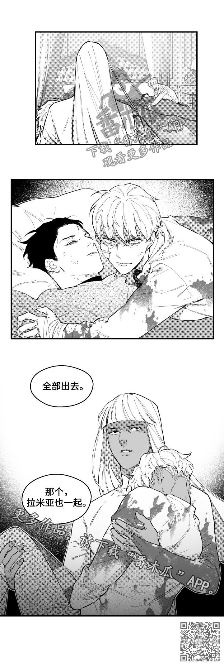 第155话7