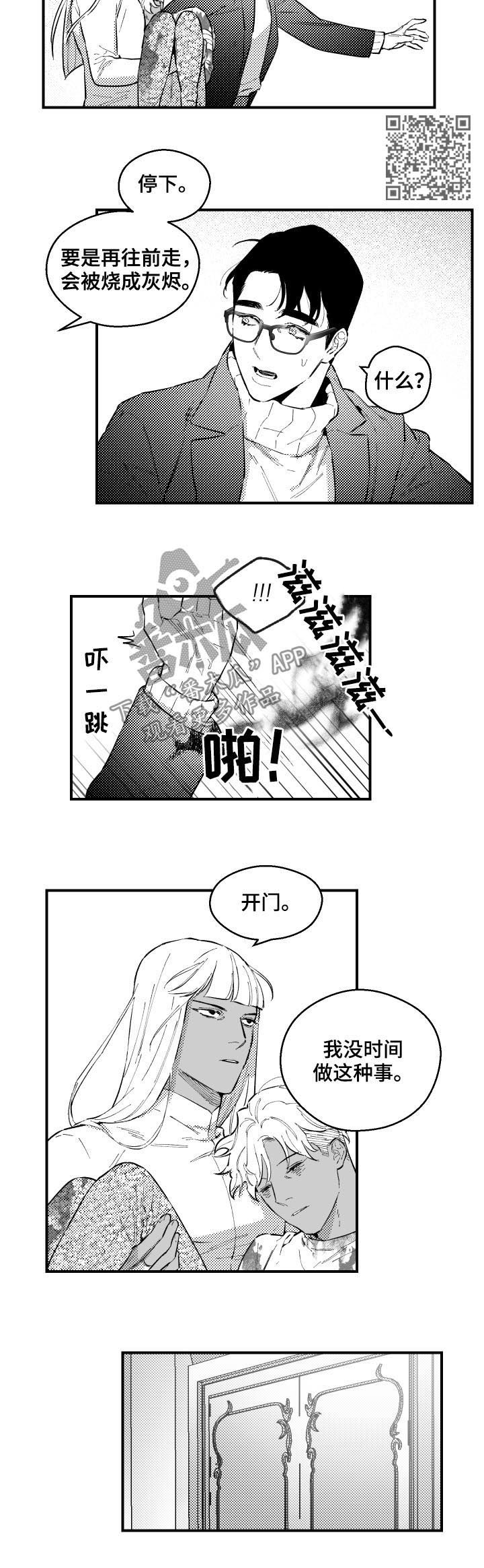 第155话4