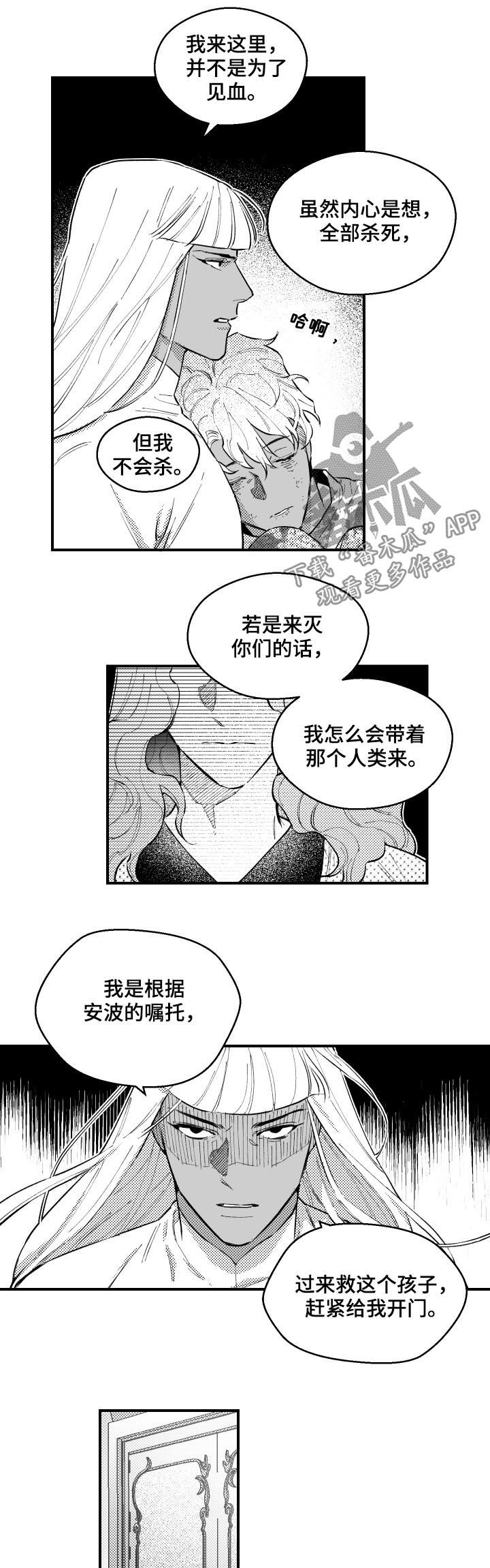 第155话5