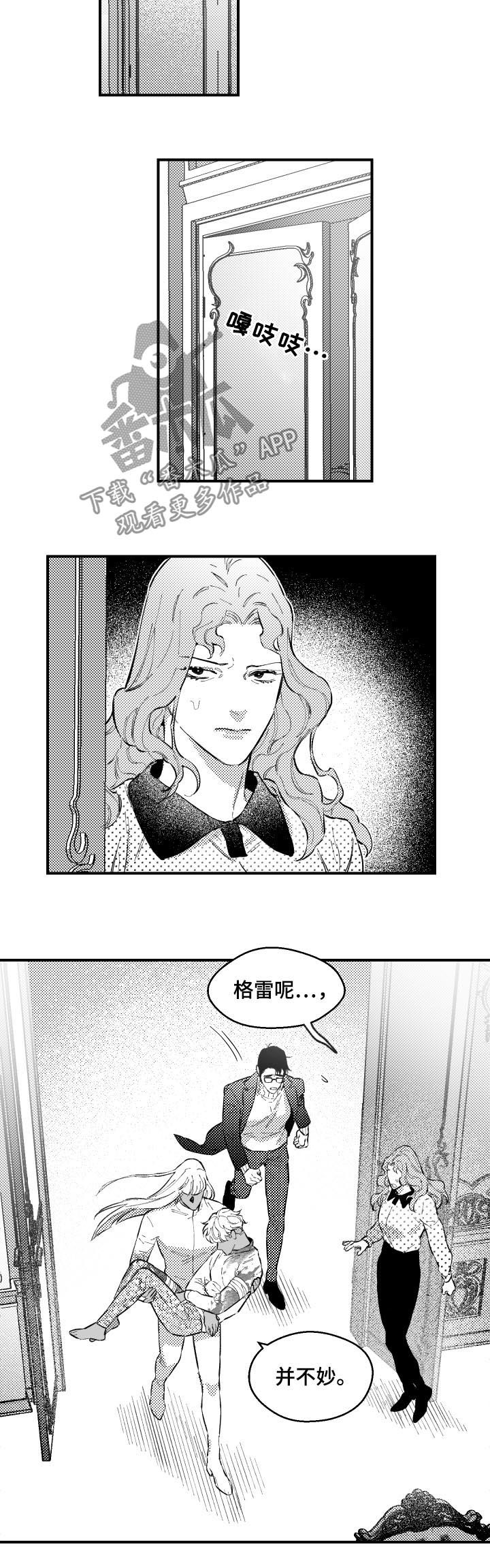 第155话6