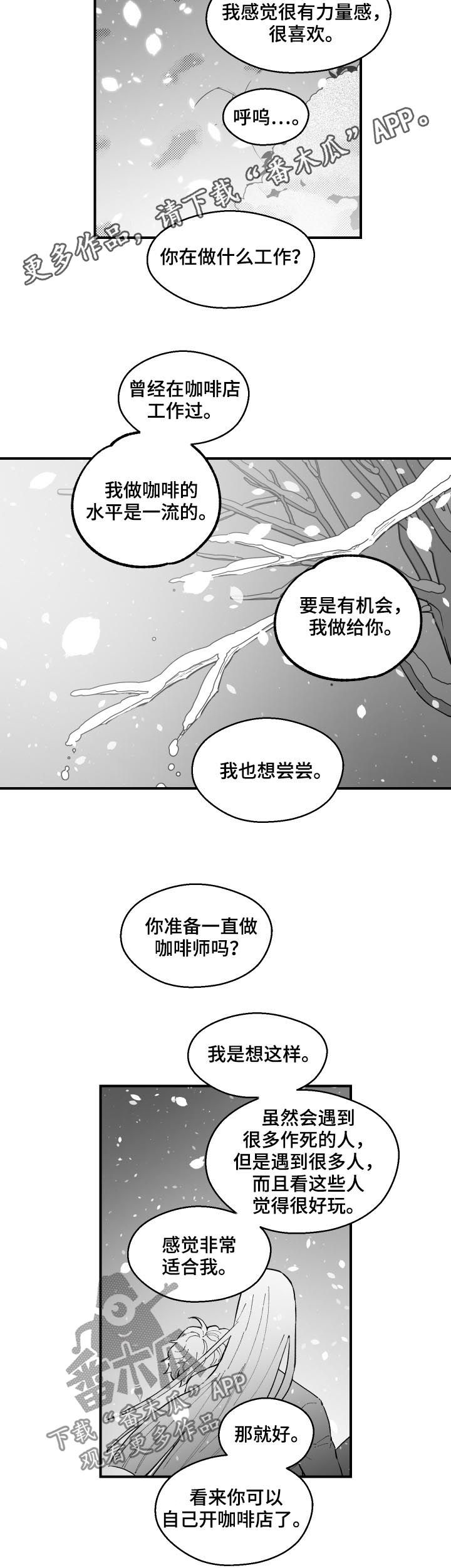 第154话1