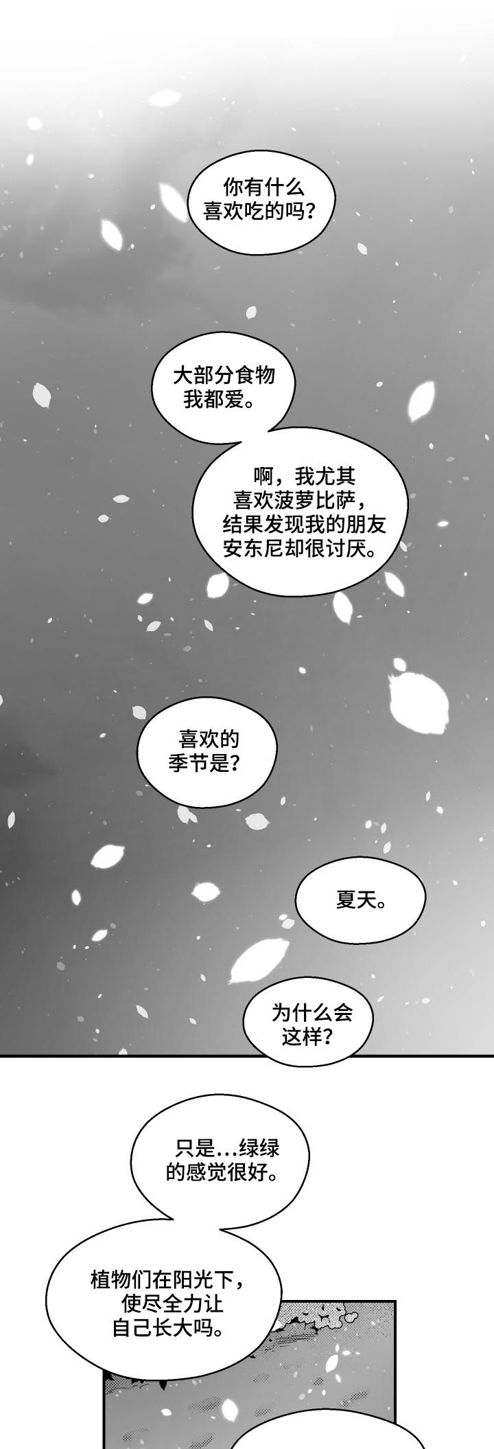 第154话0