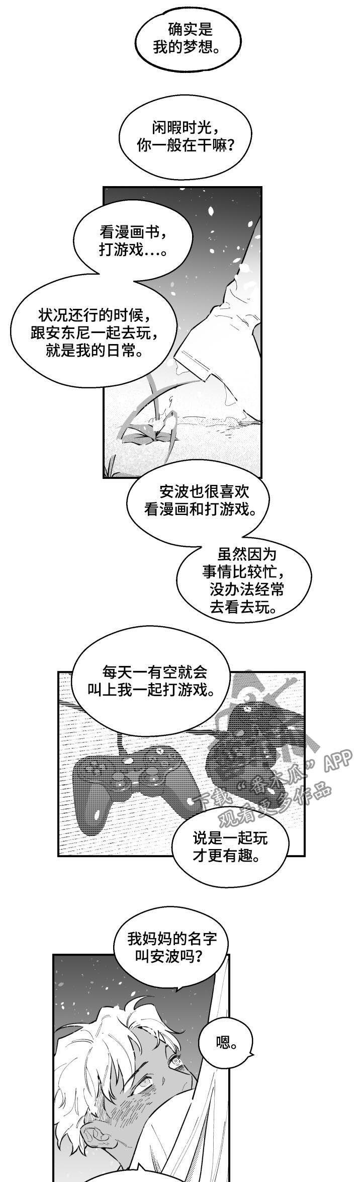 第154话2