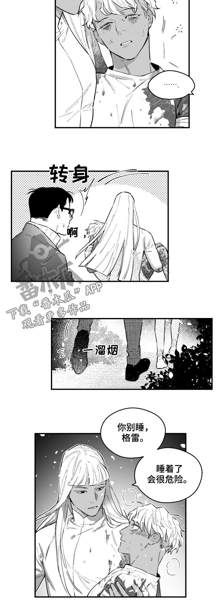 第153话5