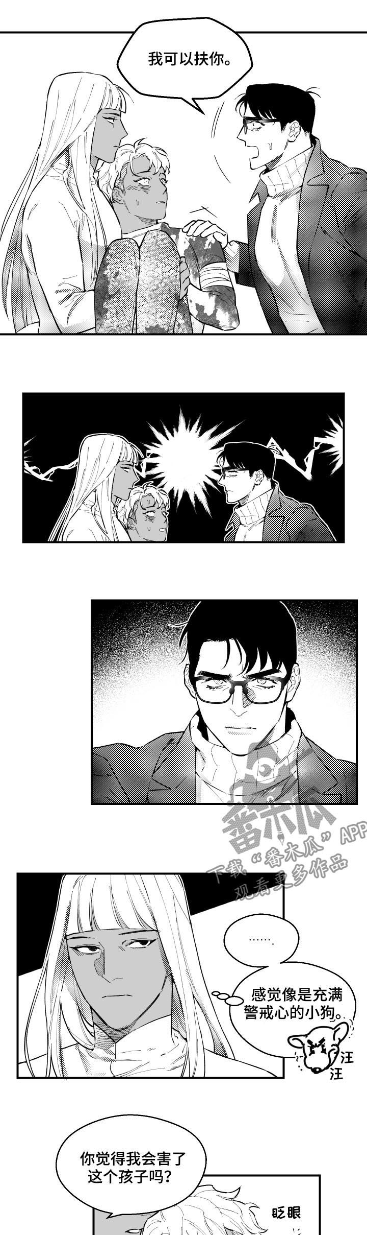 第153话4