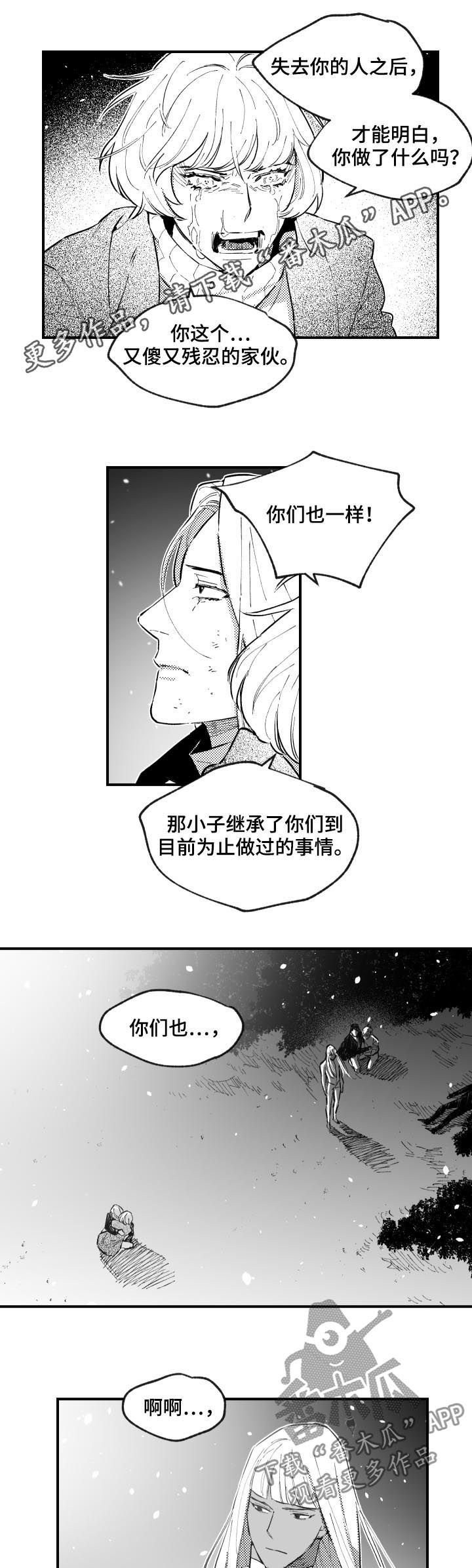第153话0