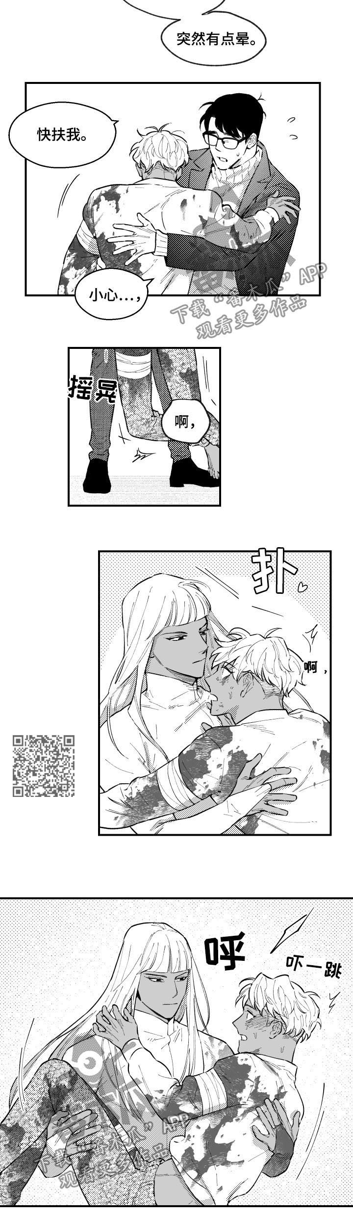 第153话3