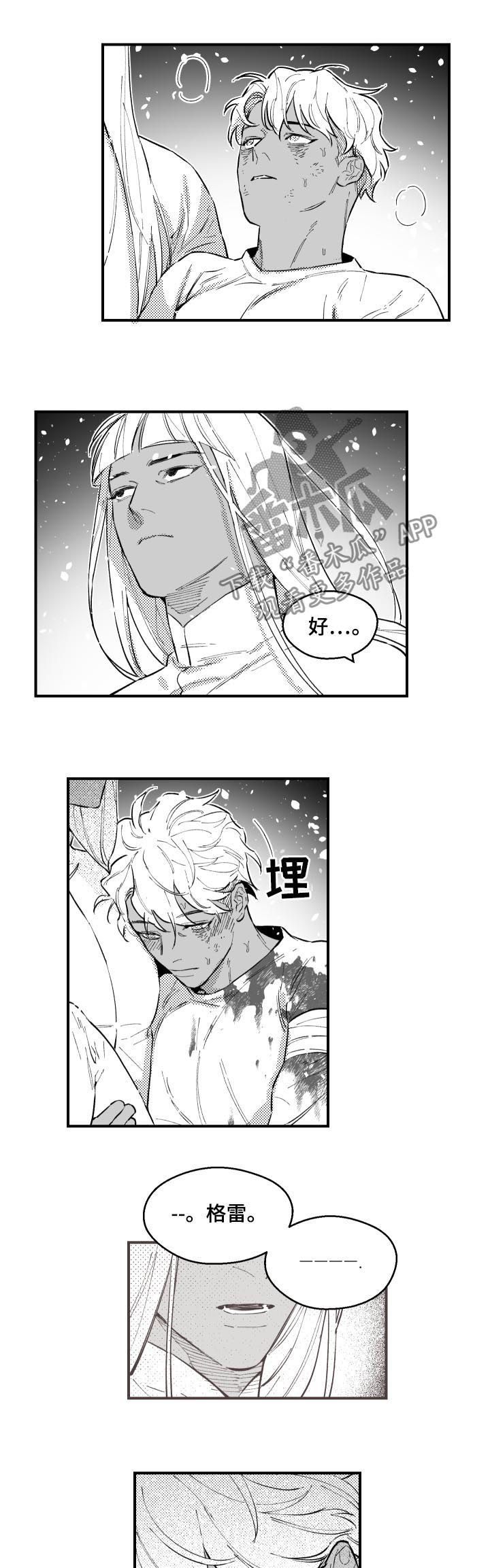 第153话6