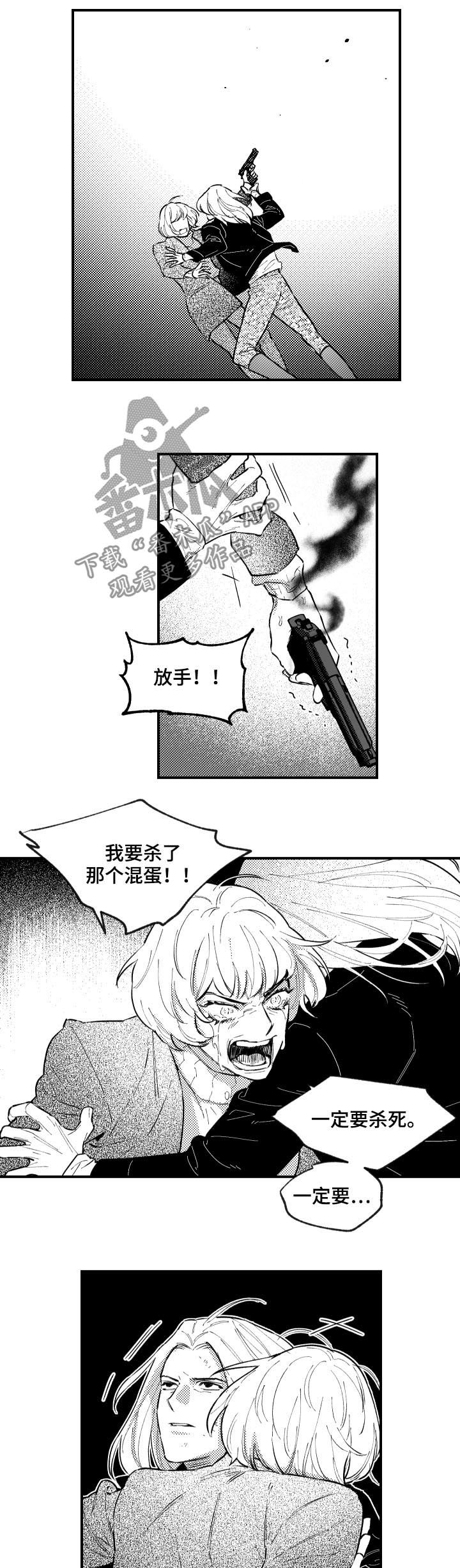 第152话6