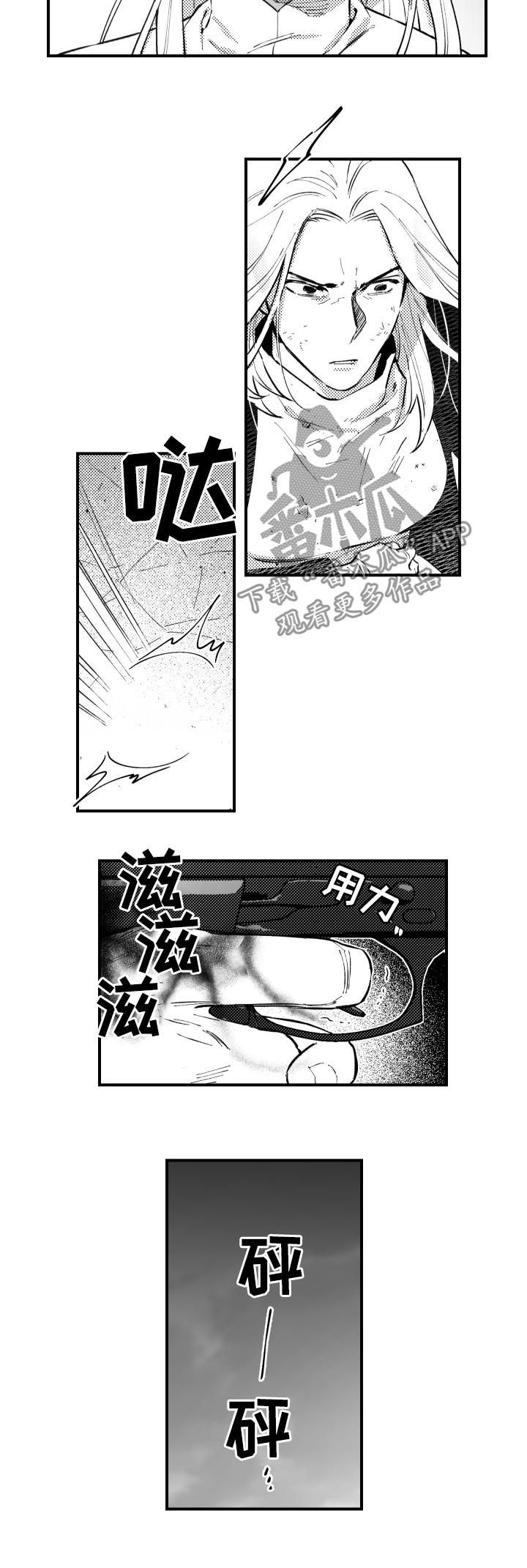 第152话5