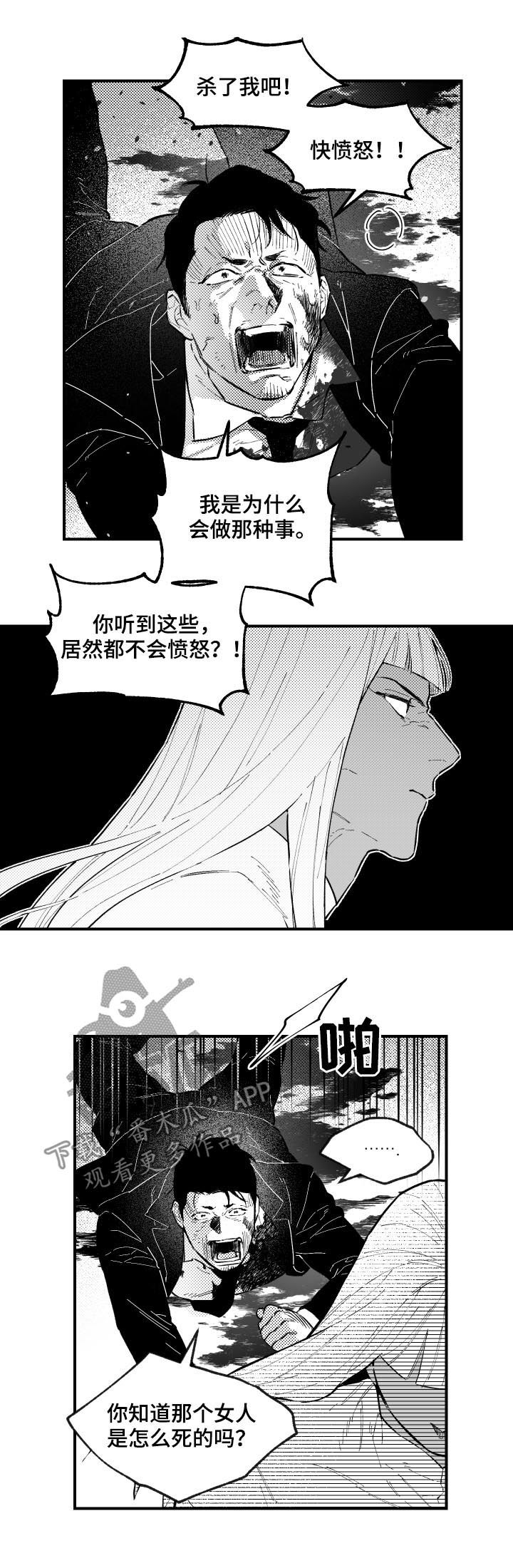 第152话1