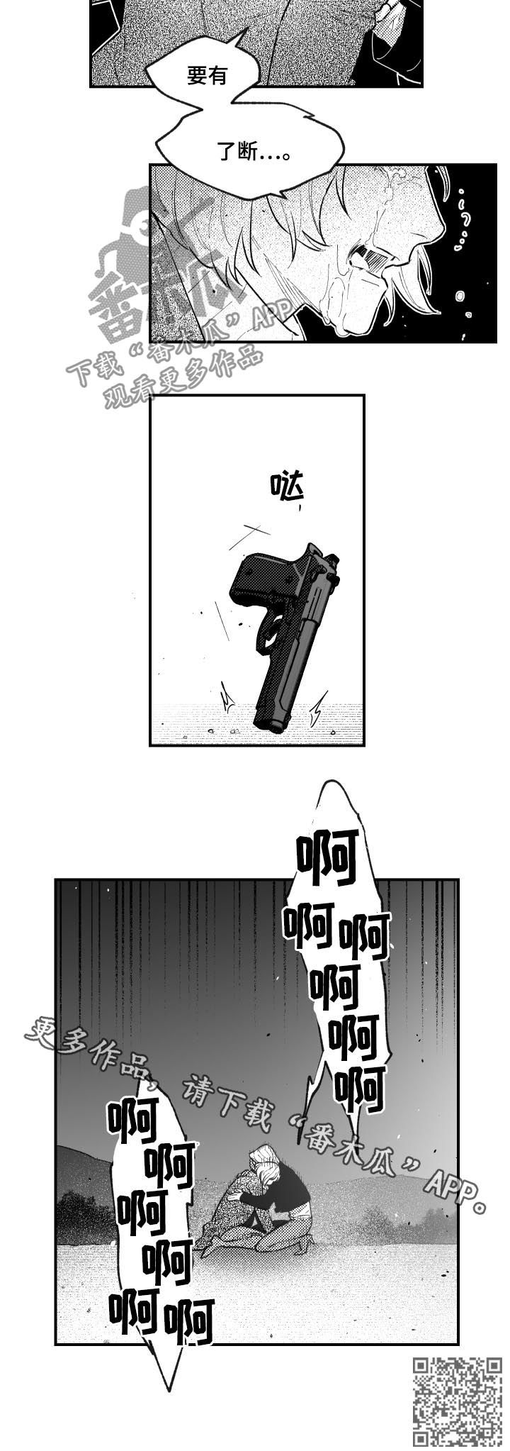 第152话7