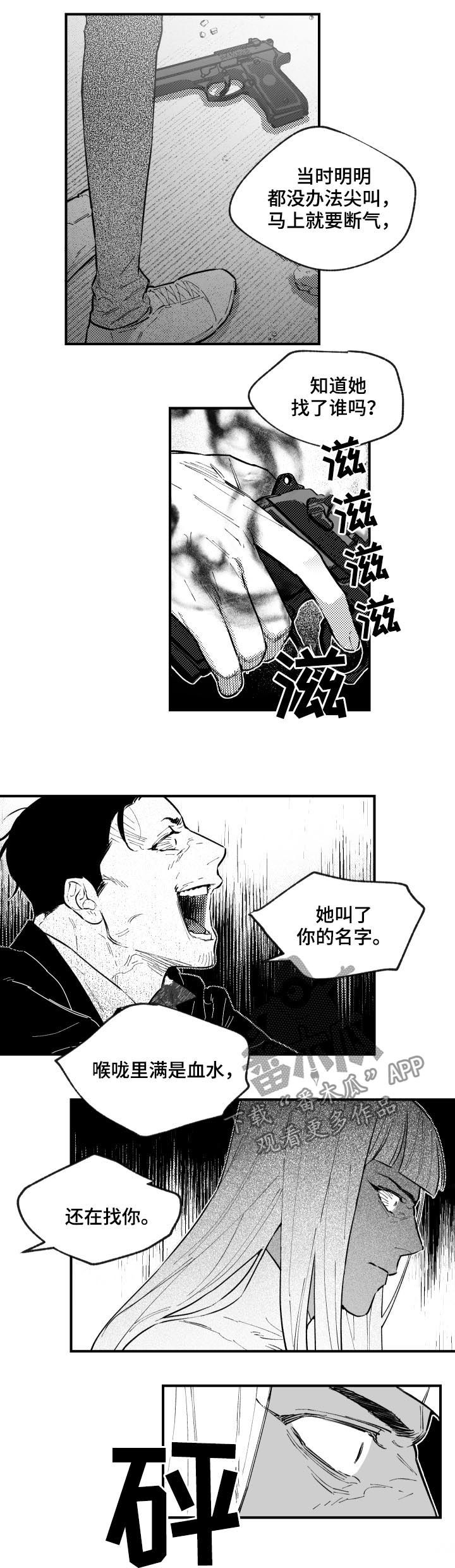 第152话2