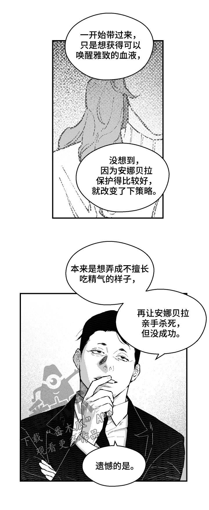 第151话1