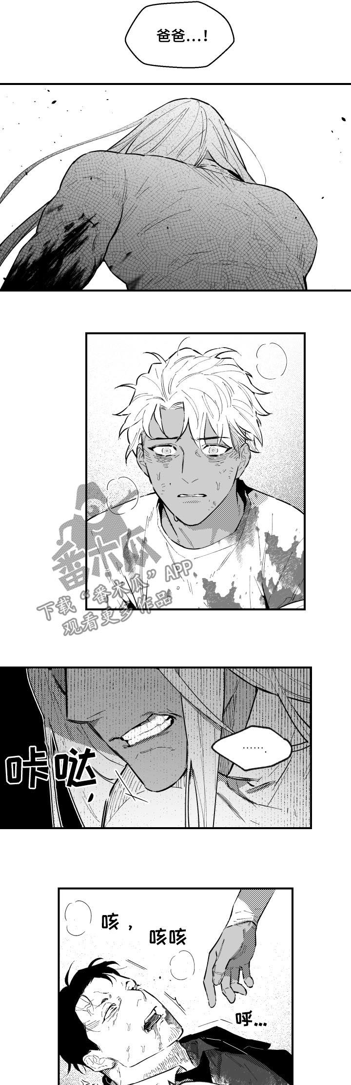 第151话6