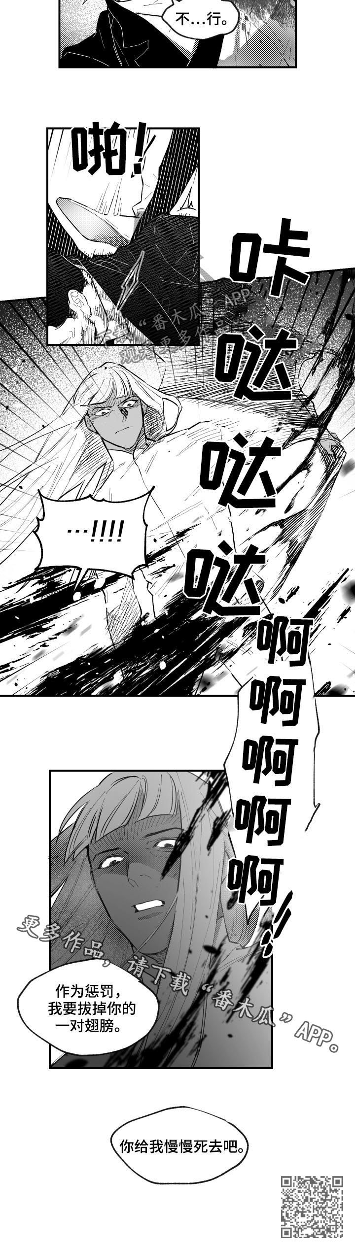 第151话7