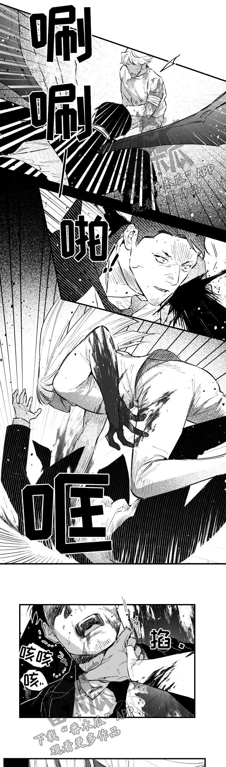 第151话4