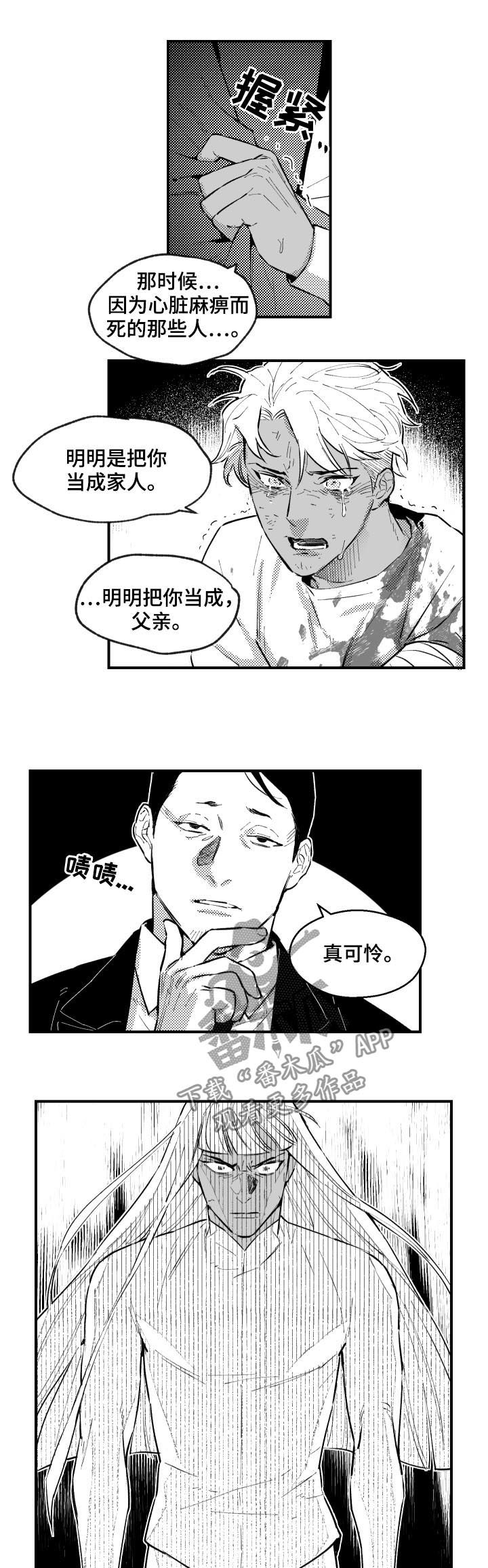 第151话2