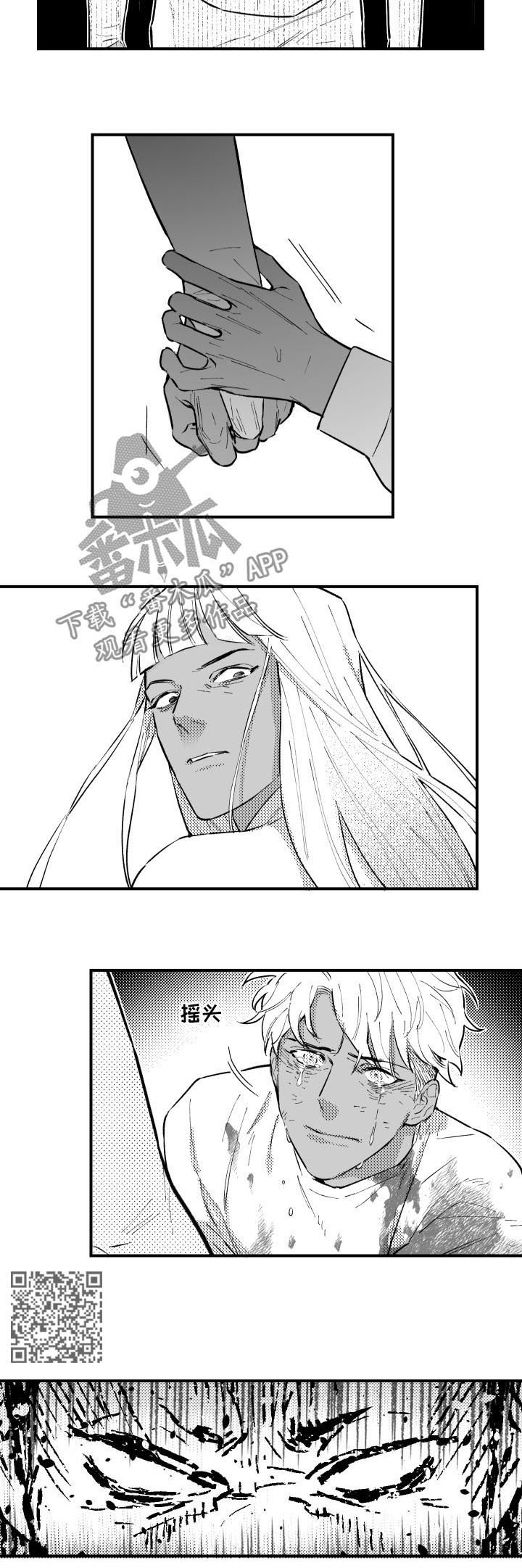 第151话3