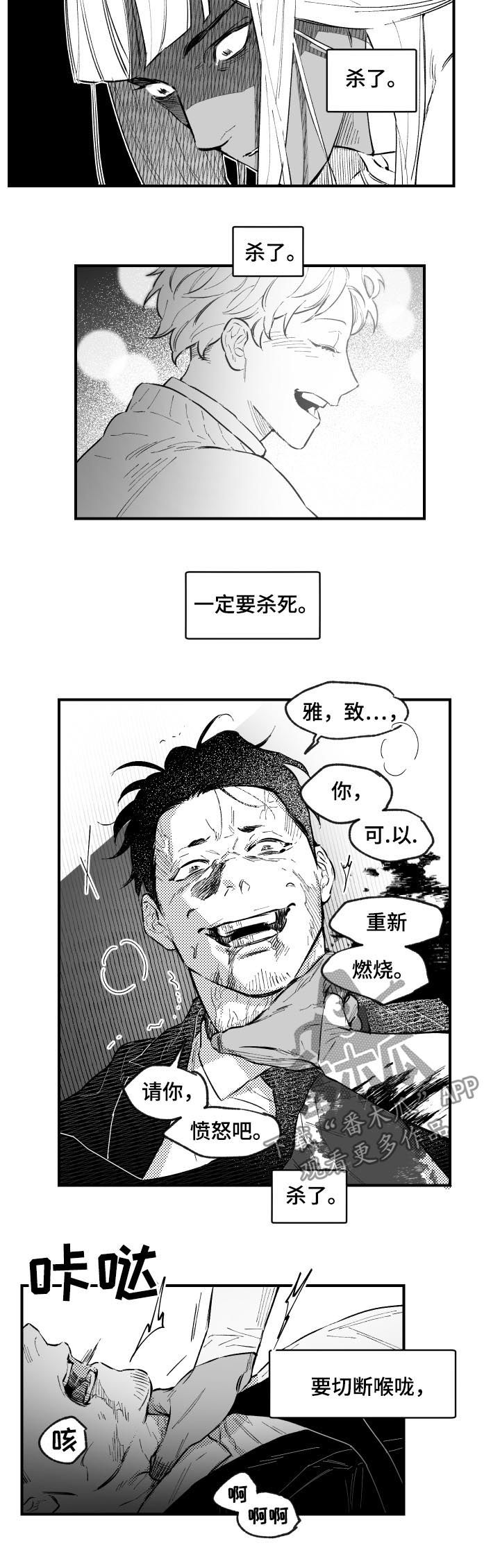 第151话5