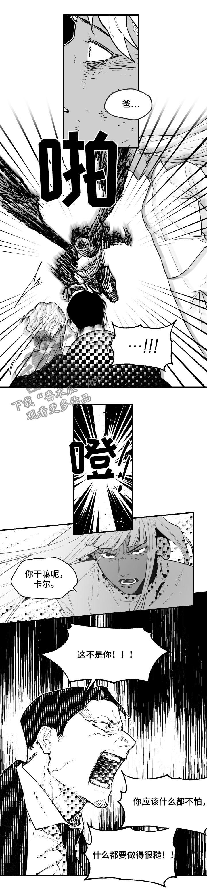 第150话2