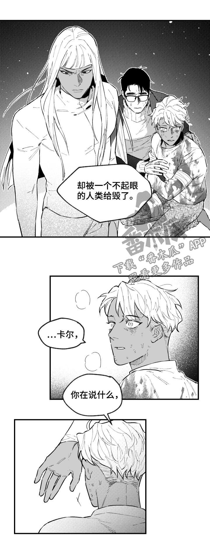 第150话5