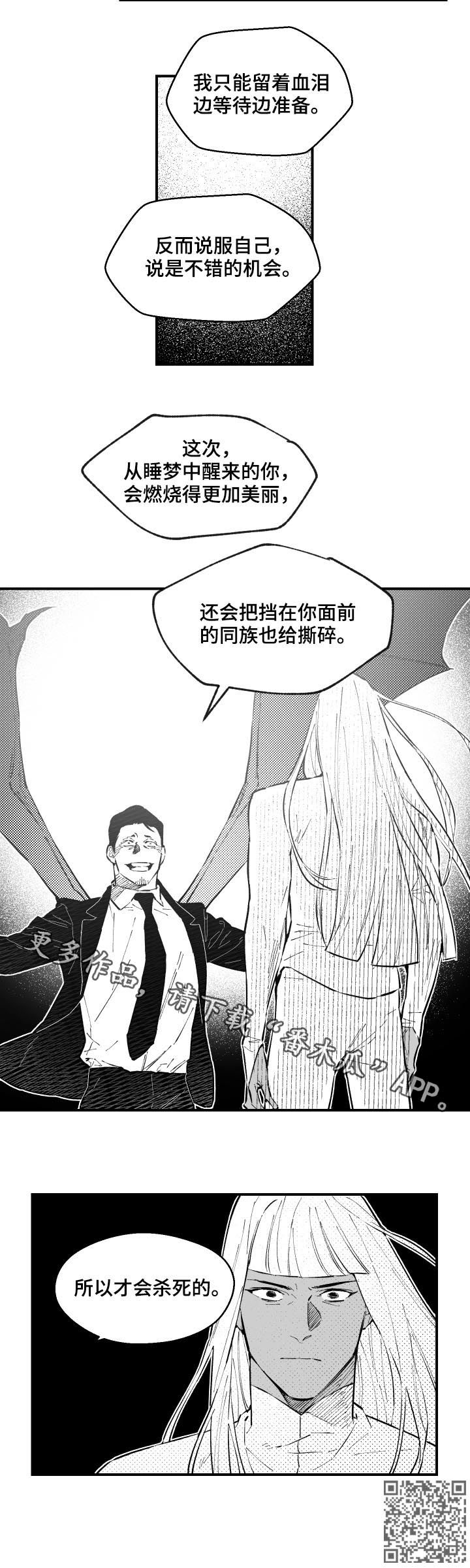 第150话7