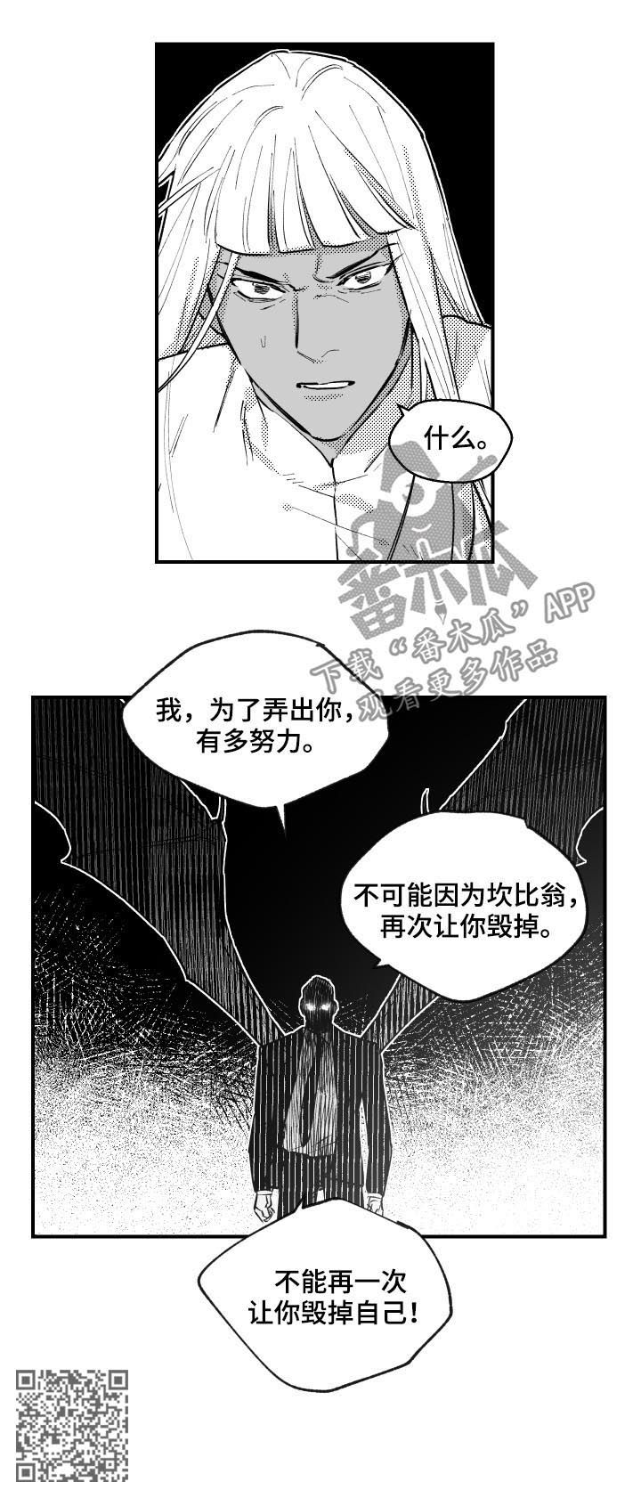 第150话3