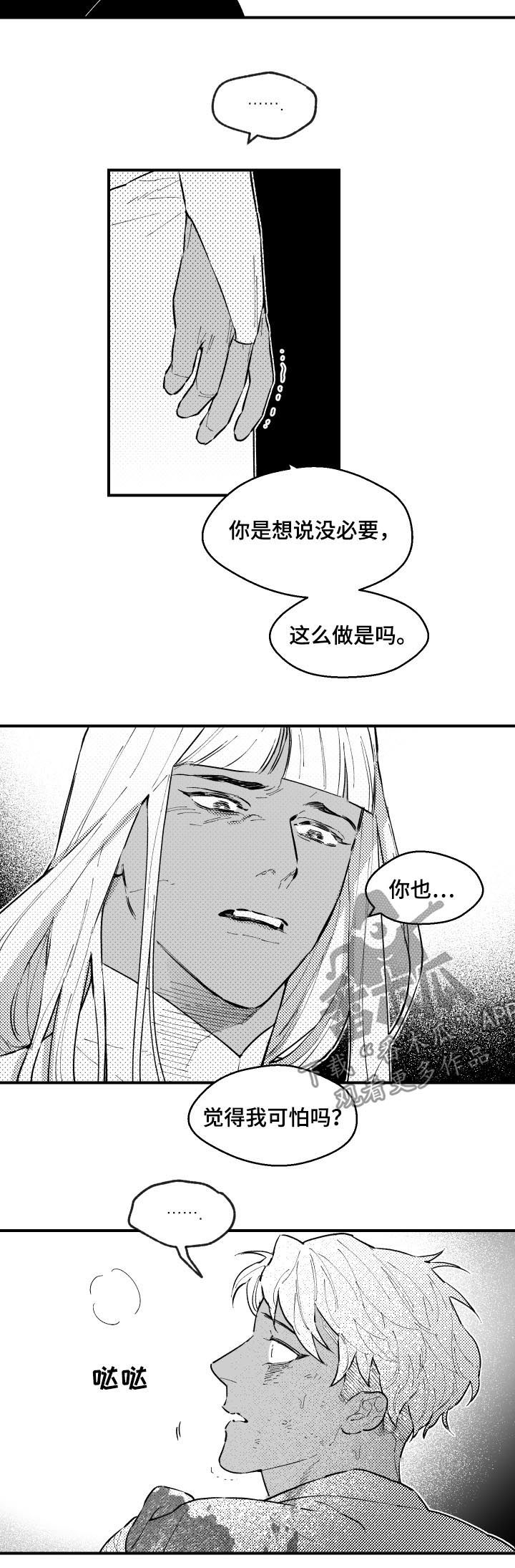 第150话1