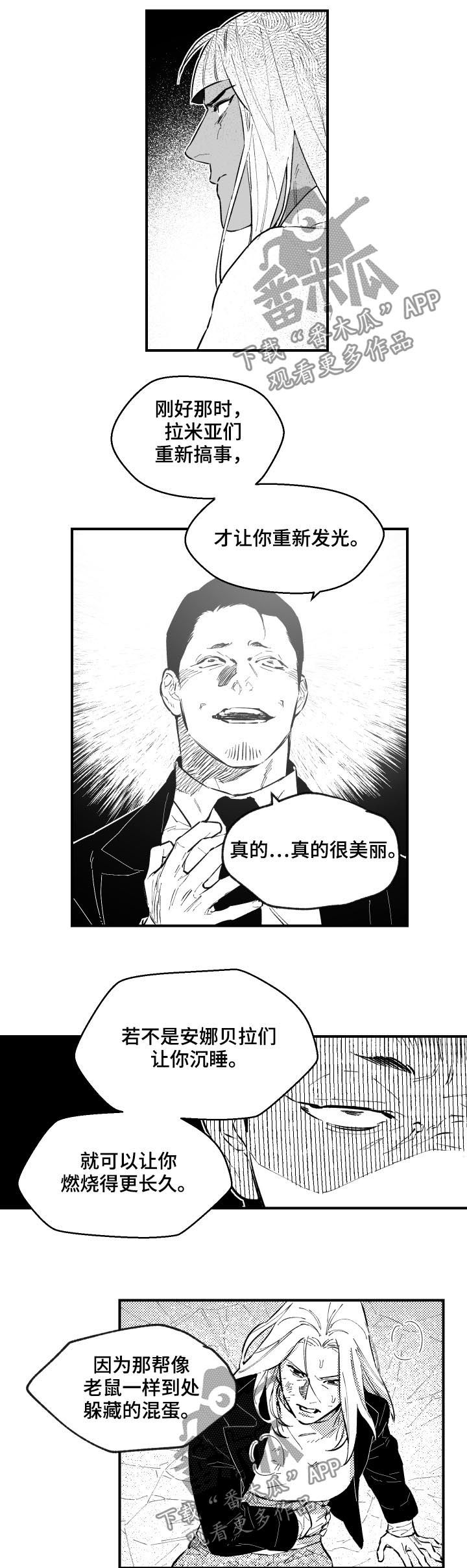 第150话6