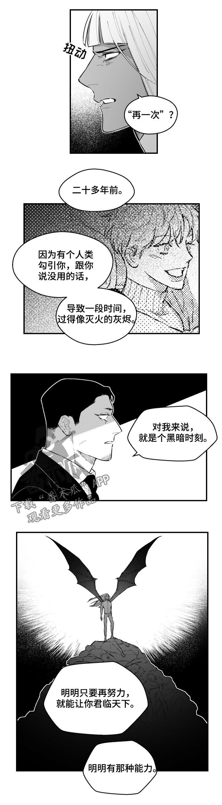 第150话4