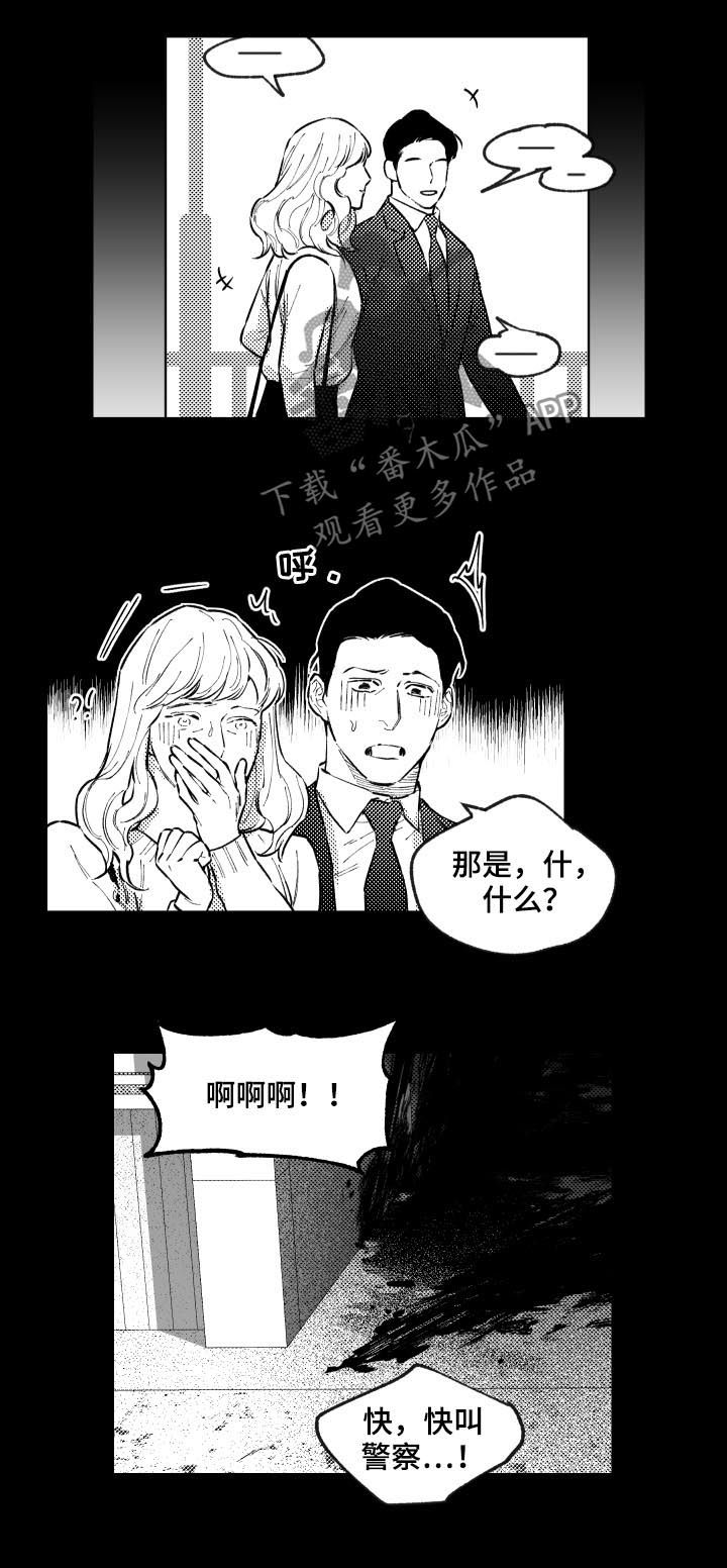 第149话2