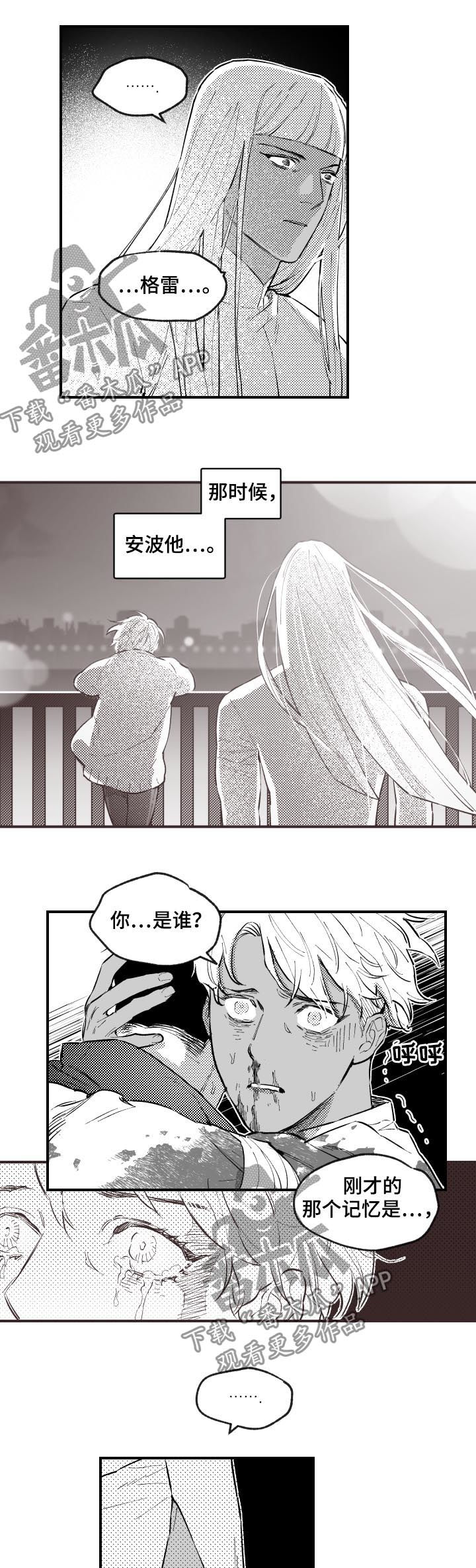 第149话7