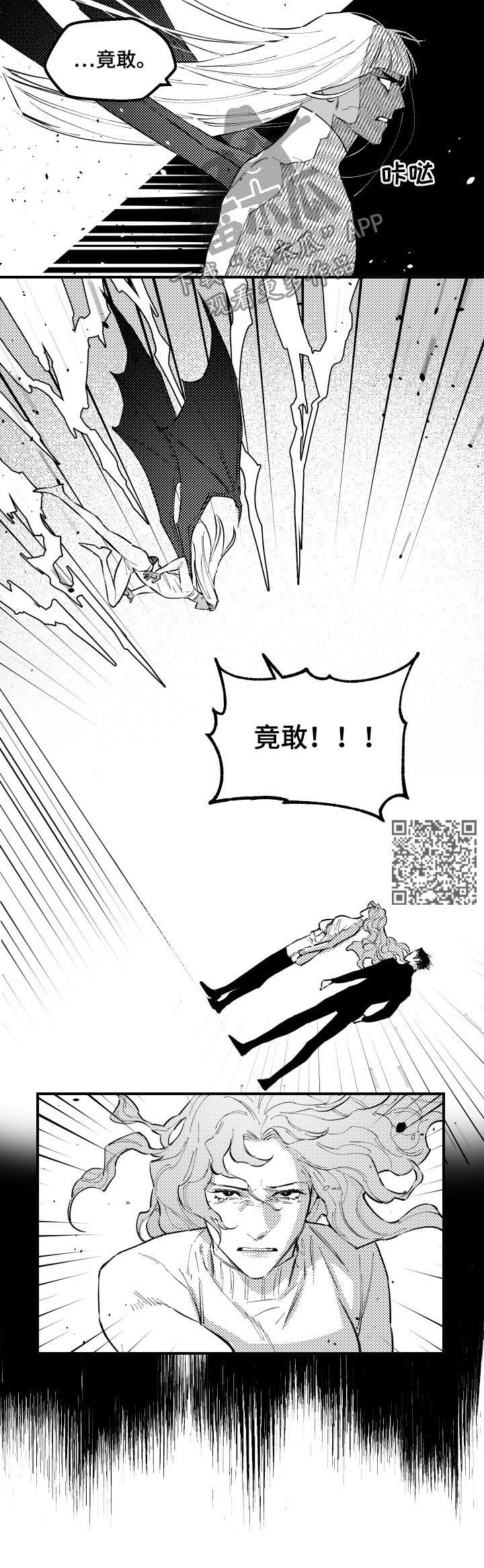 第149话4