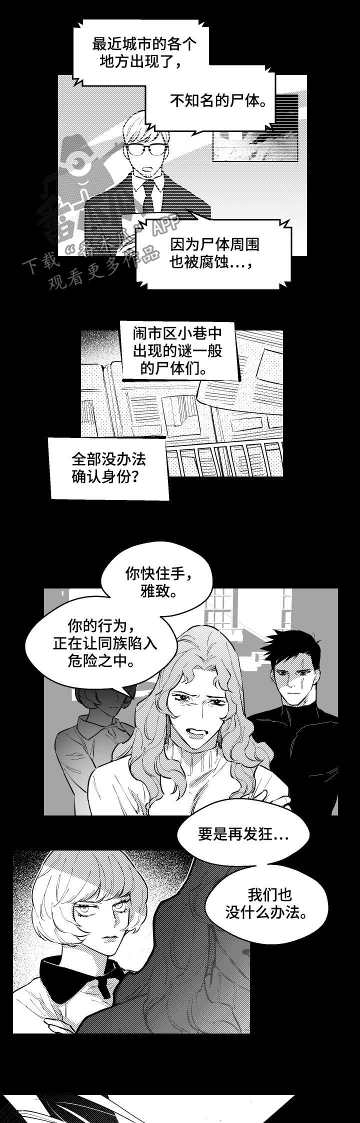 第149话3