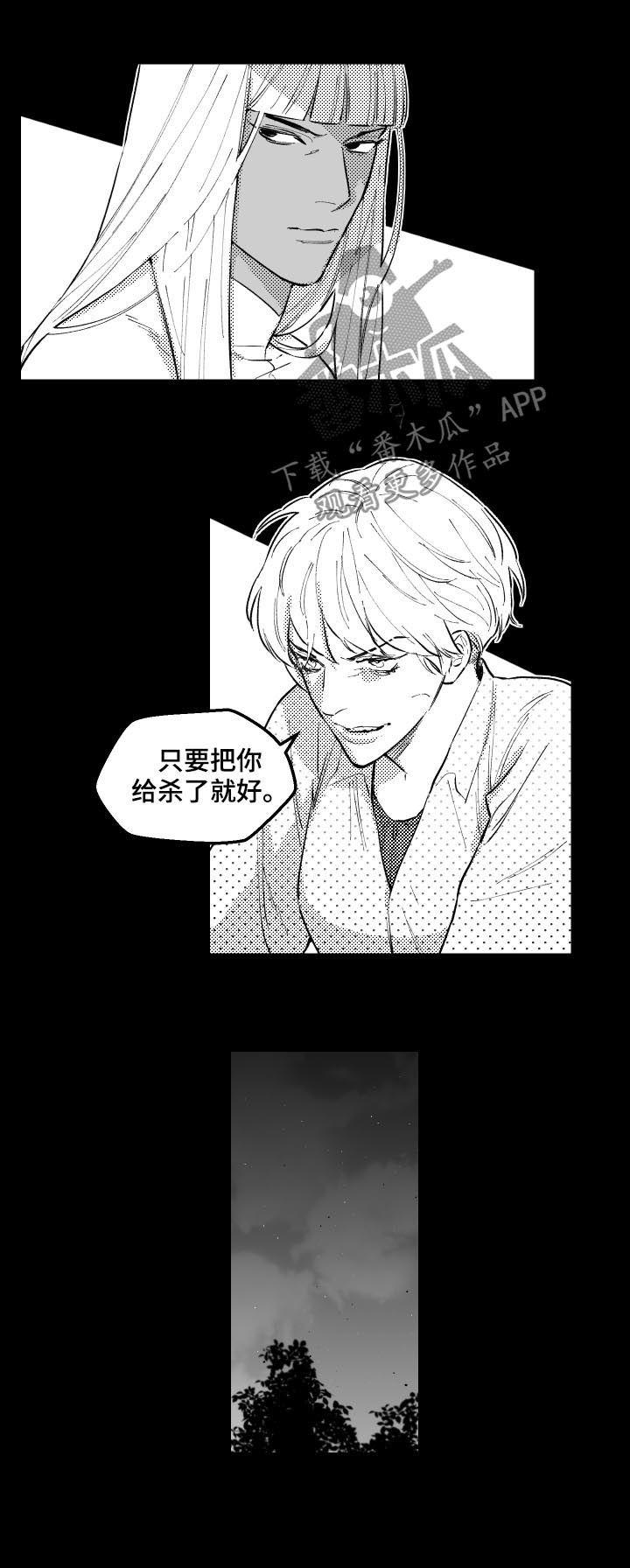 第148话7