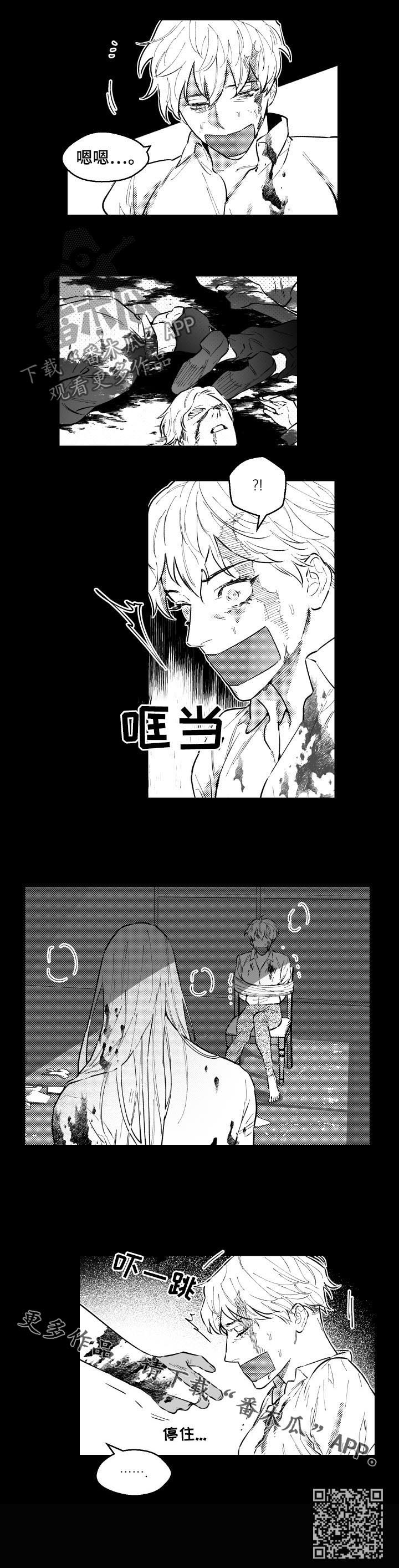 第148话8
