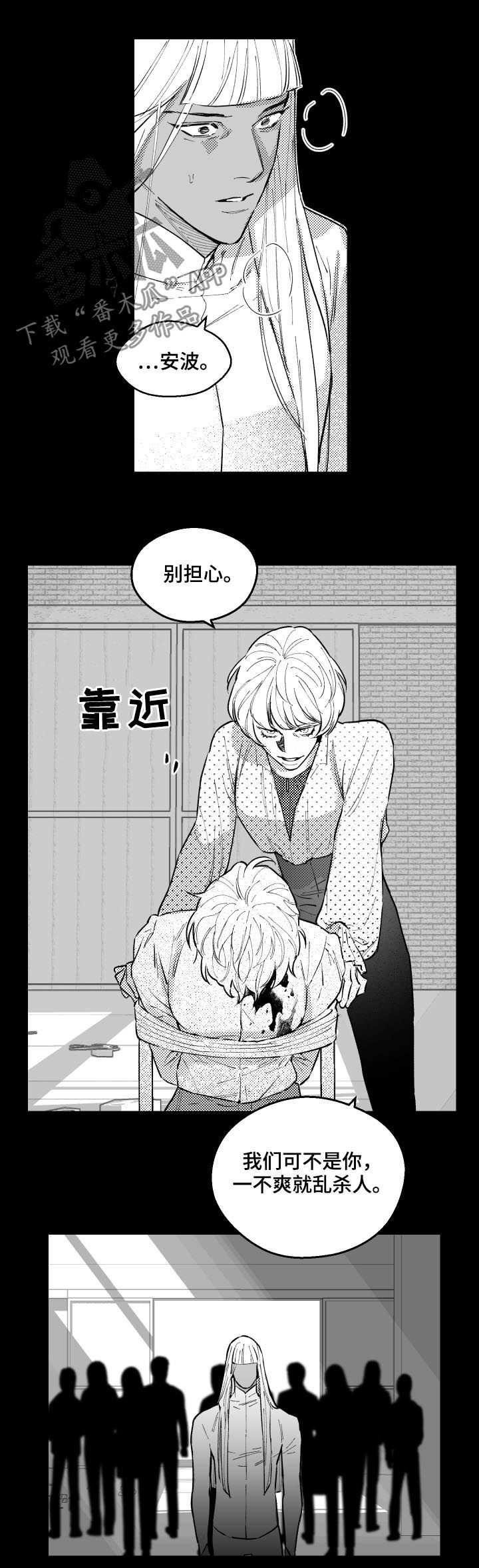 第148话6