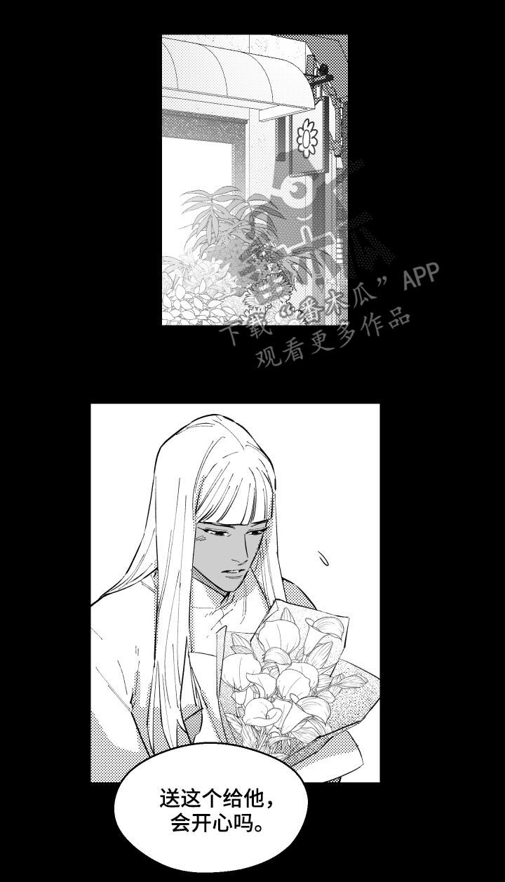 第148话3