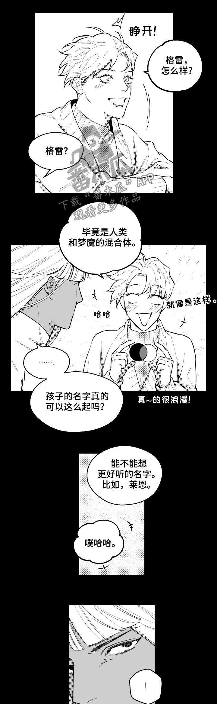 第147话4