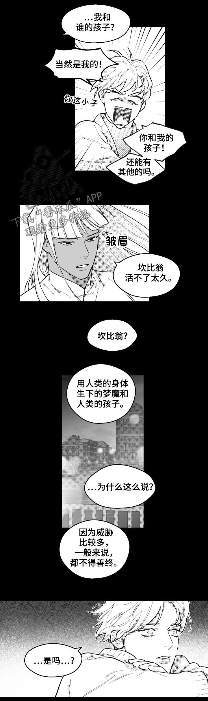 第147话2