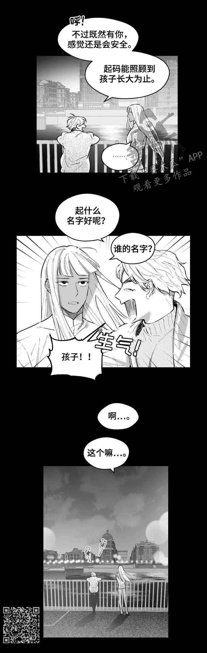 第147话3