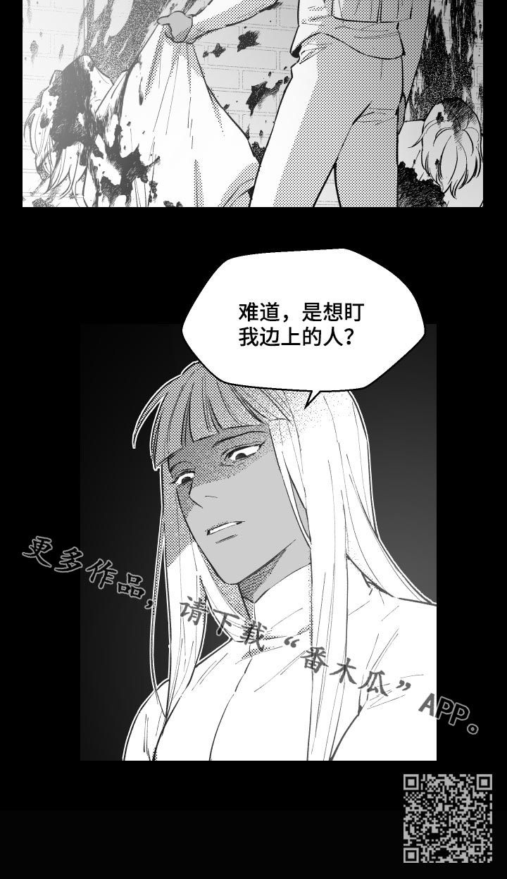第147话7