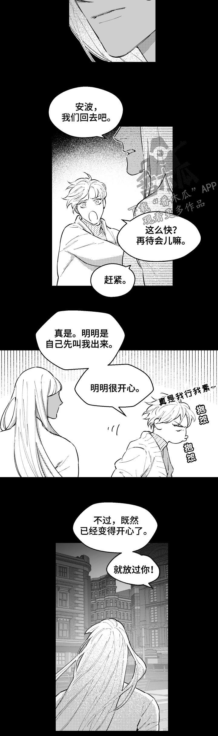 第147话5