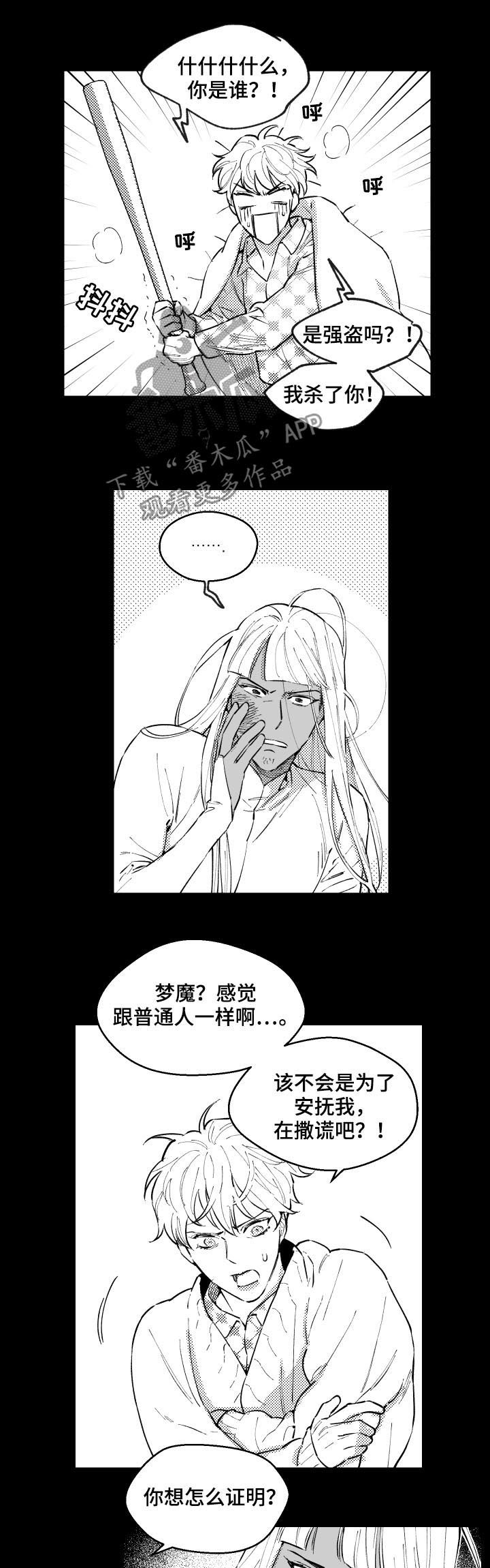 第146话2