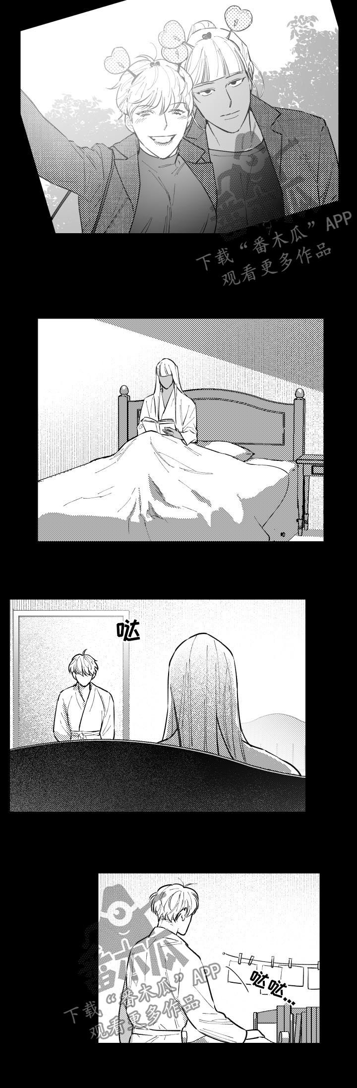 第146话5