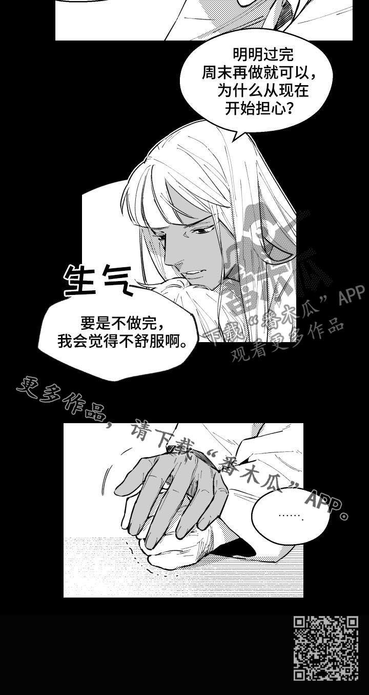 第146话7